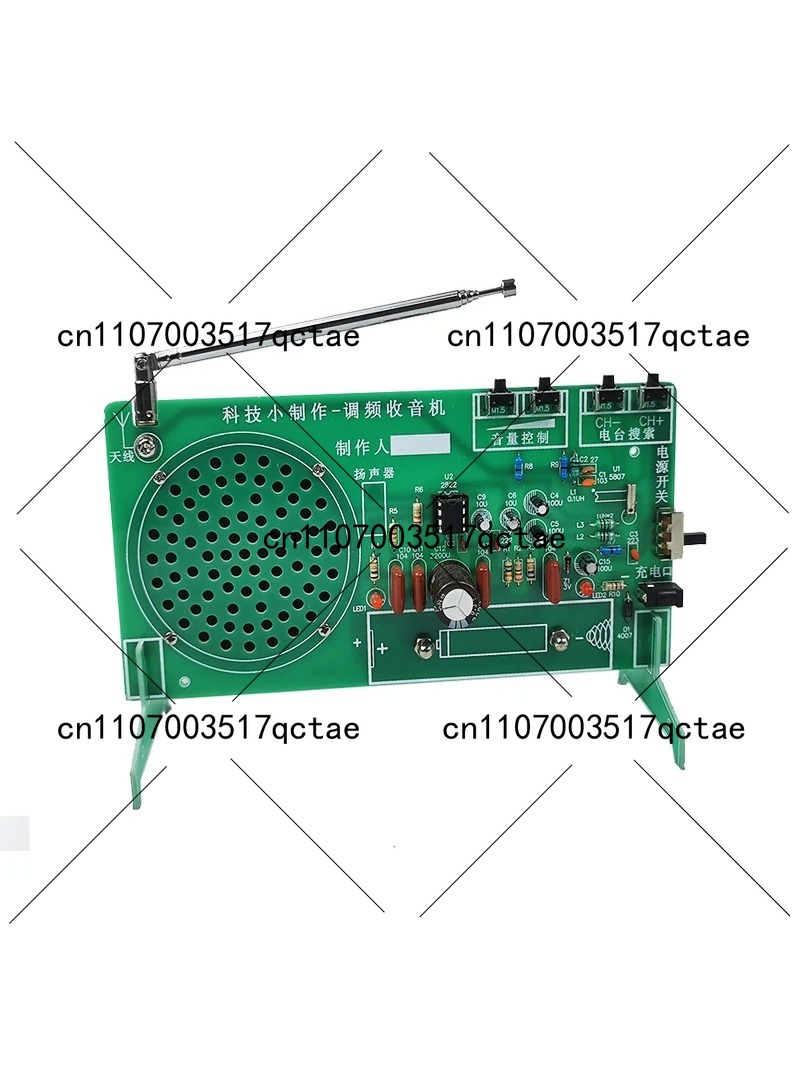 Diy Electronics Components - Набор для сборки FM-радиоприемника: электронные компоненты